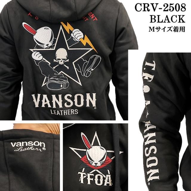 VANSON×CROWS×WORST BONDING HOODIE PARKA バンソン クローズ ワースト 裏ファー 起毛 ボンディング パーカー crv-2508_2