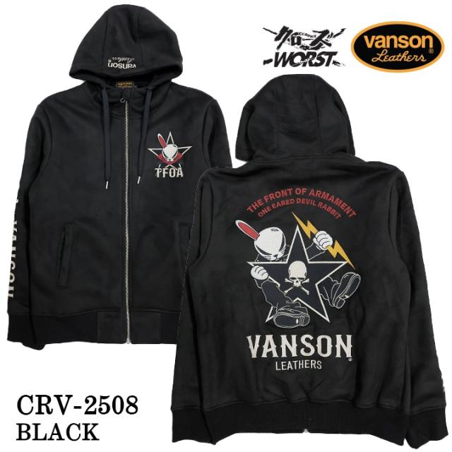VANSON×CROWS×WORST BONDING HOODIE PARKA バンソン クローズ ワースト 裏ファー 起毛 ボンディング パーカー crv-2508_3