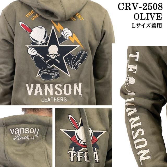 VANSON×CROWS×WORST BONDING HOODIE PARKA バンソン クローズ ワースト 裏ファー 起毛 ボンディング パーカー crv-2508_5