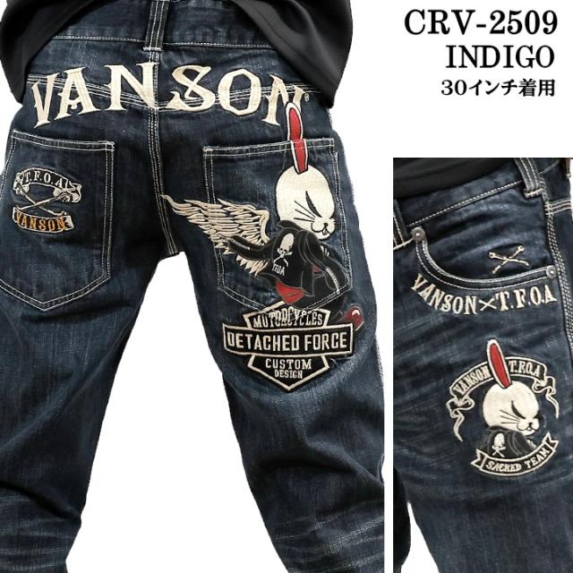 VANSON×CROWS×WORST DENIM PANTS JEANS バンソン クローズ ワースト 刺繍 デニム パンツ ジーンズ crv-2509_2