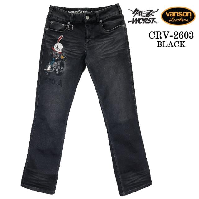VANSON×CROWS×WORST STRETCH DENIM PANTS JEANS バンソン クローズ ワースト 刺繍 ストレッチ デニム パンツ ジーンズ crv-2603_1