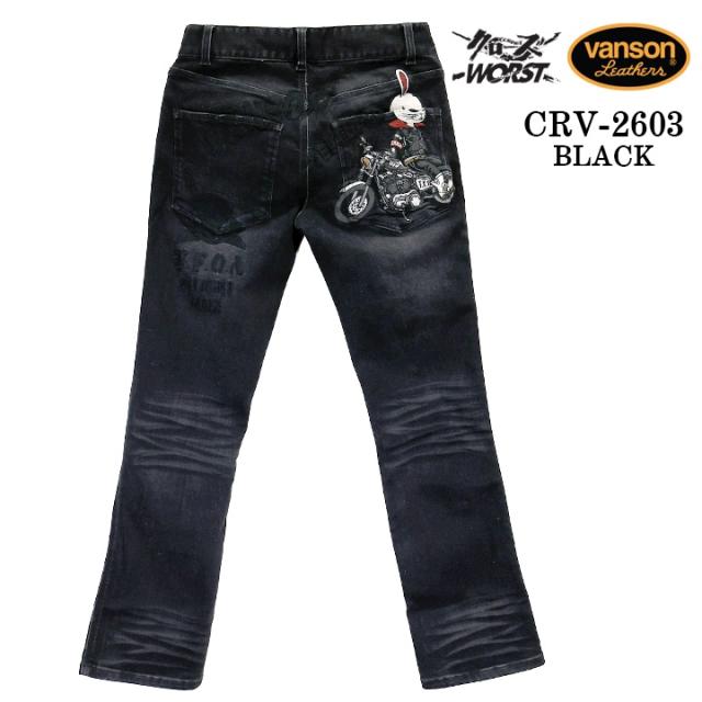 VANSON×CROWS×WORST STRETCH DENIM PANTS JEANS バンソン クローズ ワースト 刺繍 ストレッチ デニム パンツ ジーンズ crv-2603_2