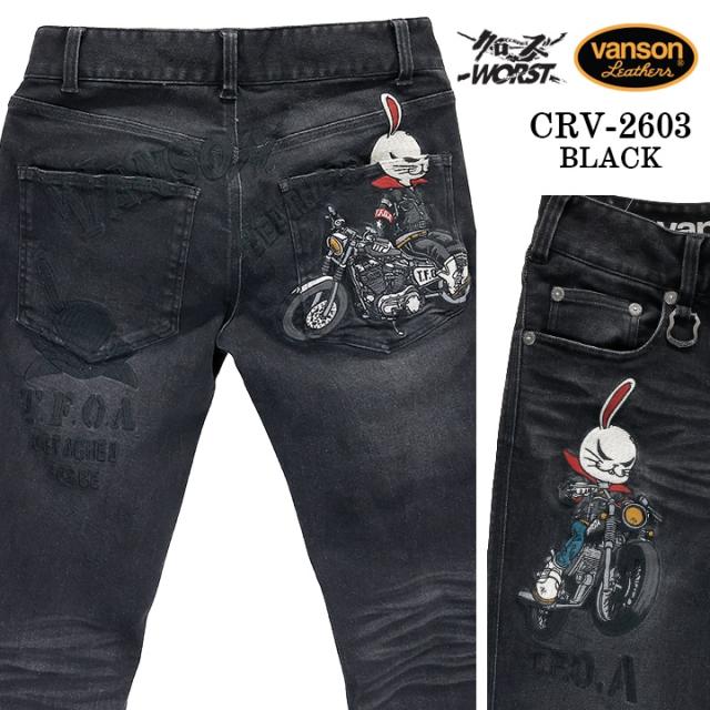 VANSON×CROWS×WORST STRETCH DENIM PANTS JEANS バンソン クローズ ワースト 刺繍 ストレッチ デニム パンツ ジーンズ crv-2603_3