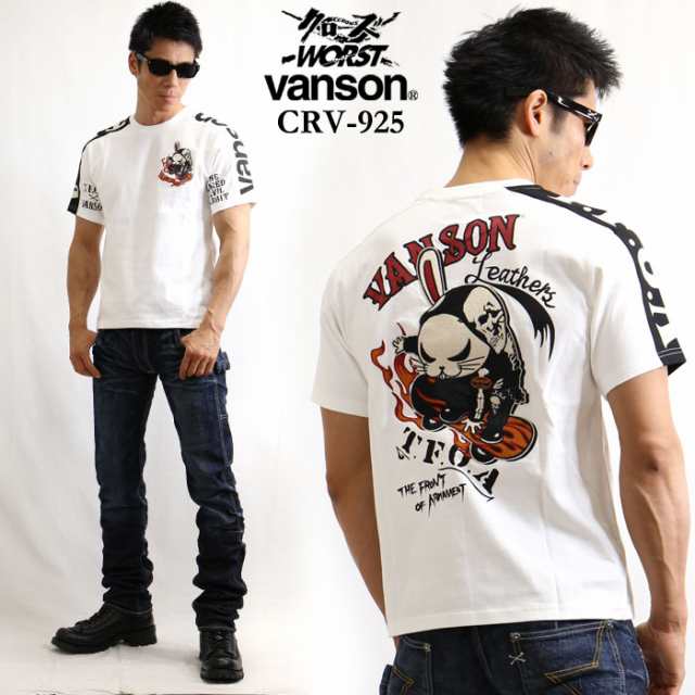 天竺半袖tシャツ Vanson Crows Worst 武装戦線 コラボ デスラビット Crv 925 19 Ss の通販はau Pay マーケット Bicks Market