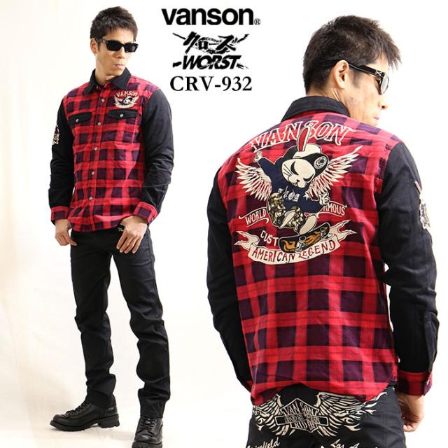 Sale 37 Off Crv 932 19 Aw コーデュロイ デスラビット 武装戦線 バンソン Vanson Crows Worst 細コールチェックシャツ カジュアルシャツ Sale 37 Off Crv 932 19 Aw コーデュロイ デスラビット 武装戦線 バンソン Vanson Crows Worst 細コールチェックシャツ カジュアルシャツ