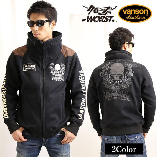 ボンディングボーリュームネック Vanson Crows Worst バンソン 武装戦線 デスラビット 刺繍 Crv 936 19 Aw の通販はau Pay マーケット Bicks Market ボンディングボーリュームネック Vanson Crows Worst バンソン 武装戦線 デスラビット 刺繍 Crv 936 19 Aw の通販はau Pay マーケット Bicks Market