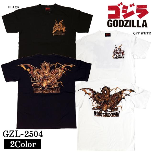 GODZILLA ゴジラ 刺繍プリント 天竺 半袖Tee Tシャツ キングギドラ gzl-2504