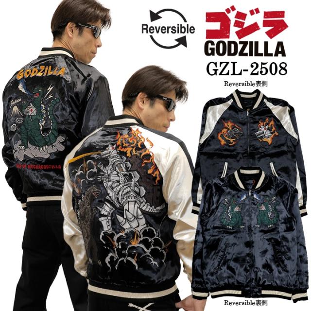 GODZILLA REVERSIBLE SOUVENIR JACKET SKA ゴジラ 刺繍 リバーシブル スカジャン gzl-2508
