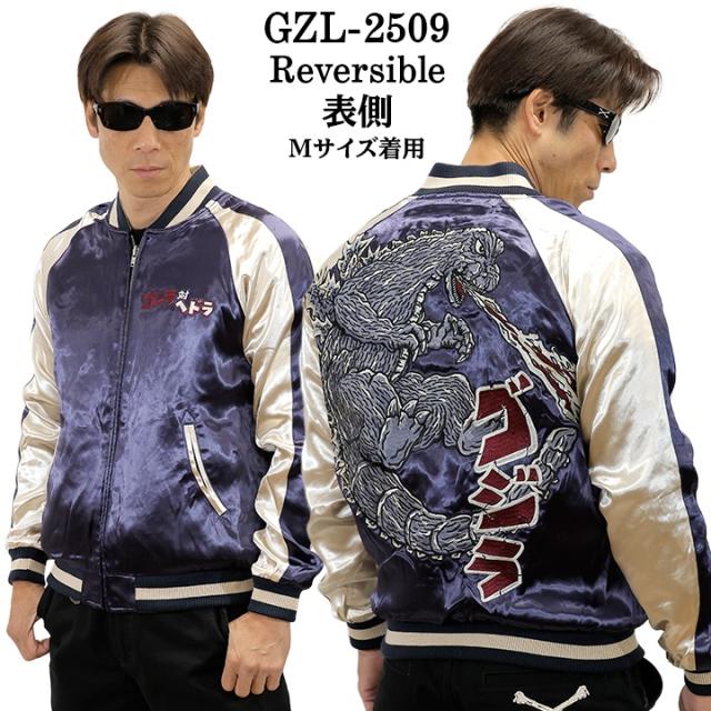 GODZILLA REVERSIBLE SOUVENIR JACKET SKA ゴジラ 刺繍 リバーシブル