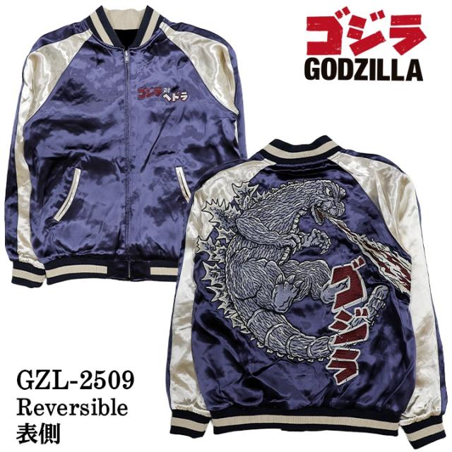 GODZILLA REVERSIBLE SOUVENIR JACKET SKA ゴジラ 刺繍 リバーシブル