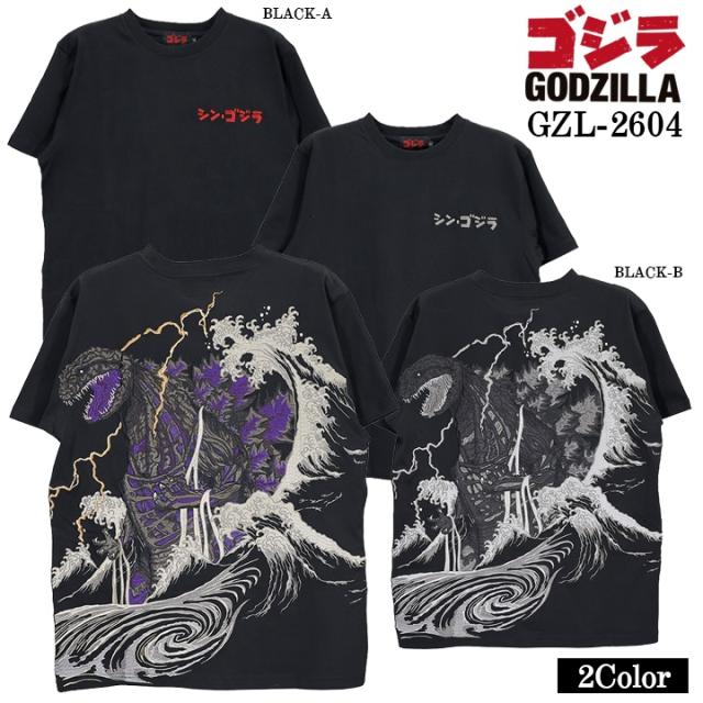 GODZILLA S/S TEE T-SHIRT ゴジラ 刺繍 天竺 半袖 Tシャツ gzl-2604 12,980円