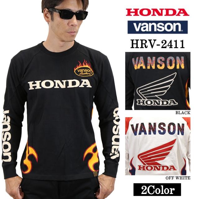 HONDA VANSON ホンダ バンソン コラボ 天竺 ロンTEE 長袖 Tシャツ hrv-2411