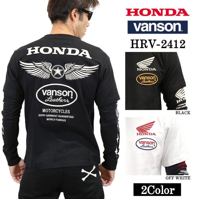 HONDA VANSON ホンダ バンソン コラボ 天竺 フェイクロンTEE 長袖 Tシャツ hrv-2412