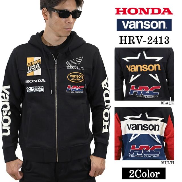 HONDA VANSON ホンダ バンソン コラボ 裏毛 F/Zパーカー hrv-2413