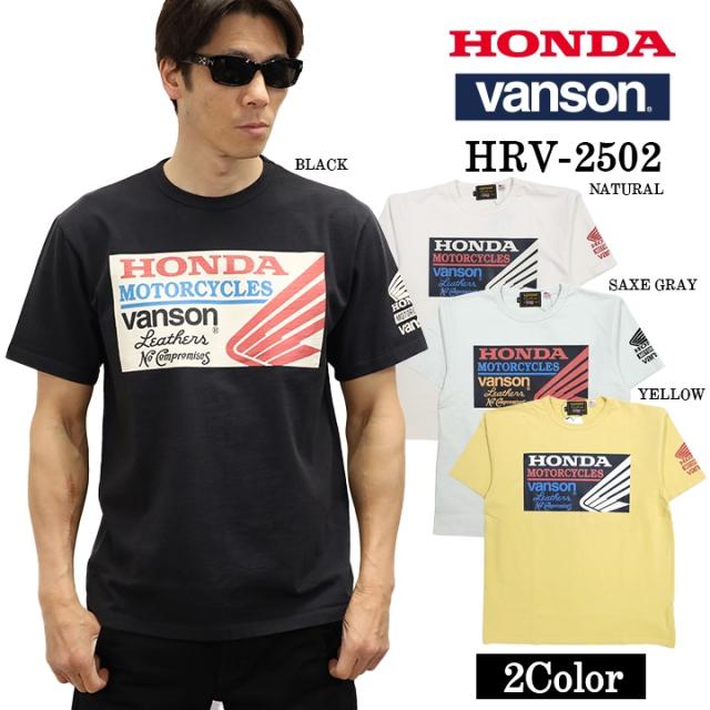 HONDA VANSON ホンダ バンソン コラボ Made in USA 天竺 半袖 Tシャツ hrv-2502