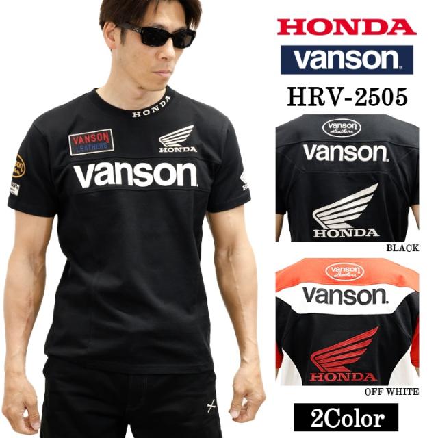 HONDA VANSON ホンダ バンソン コラボ TEE 天竺 半袖 Tシャツ hrv-2505