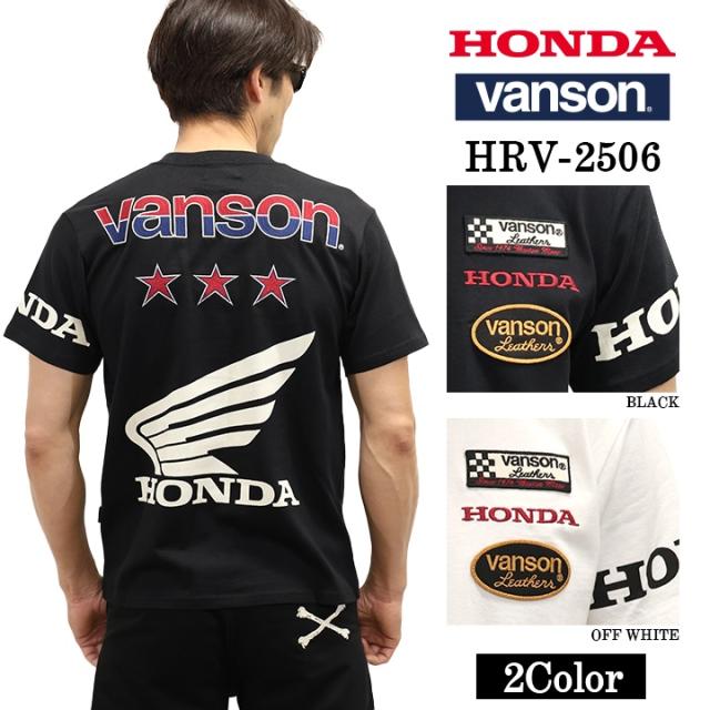 HONDA VANSON ホンダ バンソン コラボ 天竺 半袖 Tシャツ hrv-2506