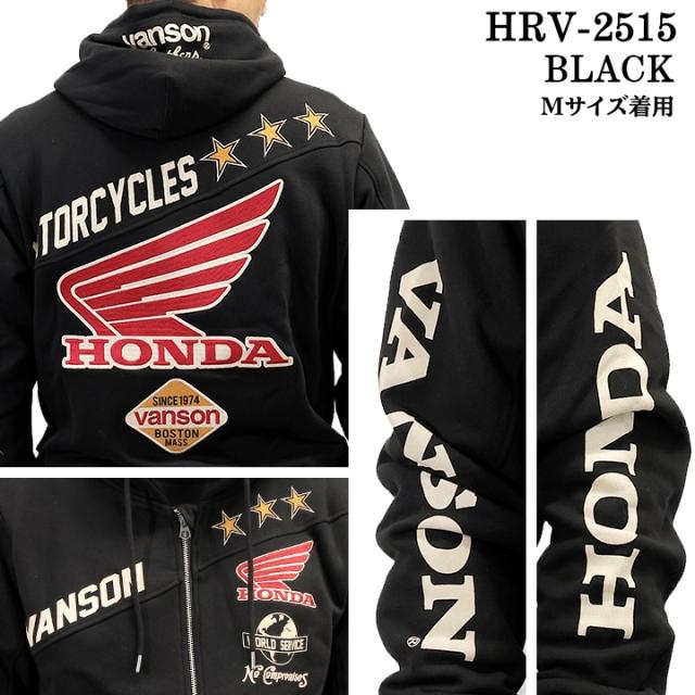 HONDA VANSON FOODIE SWEATSHIRT F/Z PARKA ホンダ バンソン コラボ 裏毛 パーカー hrv-2515_2