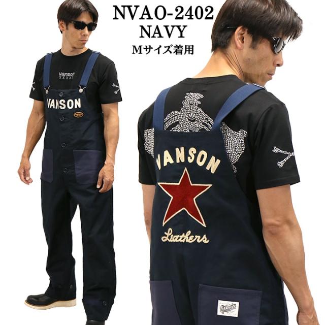 VANSON バンソン 甲板 厚地の外套櫂 nvao-2402