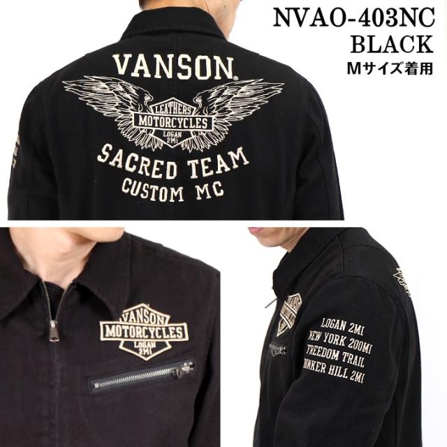 vanson M.C. BOSTON 黒 コットン ツナギ（VANSONのつなぎ 
