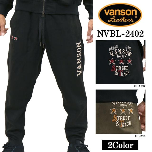 VANSON バンソン 起毛 プレーティングパンツ ボトムス メンズ nvbl-2402
