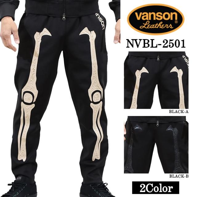 VANSON バンソン トラックパンツ ボトムス メンズ nvbl-2501
