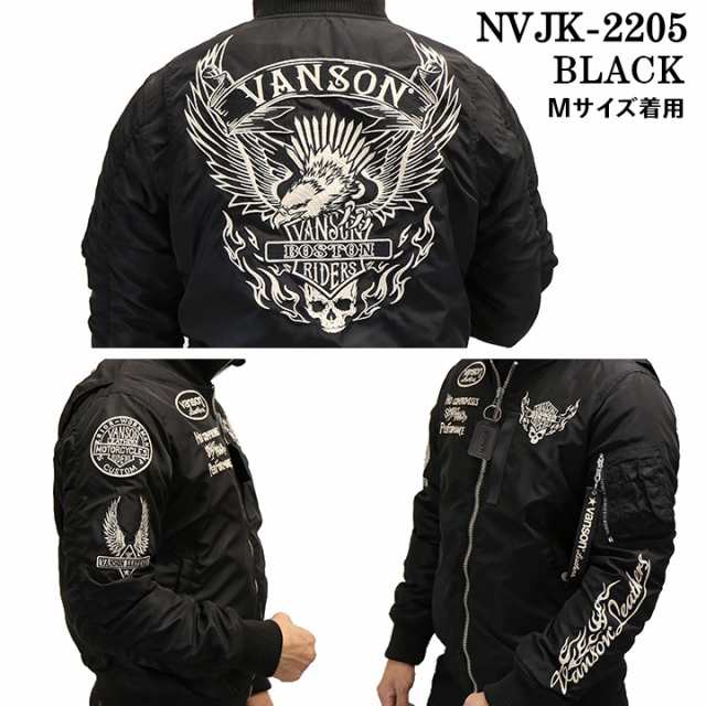 MA-1 VANSON バンソン フライトジャケット nvjk-2205の通販はau PAY