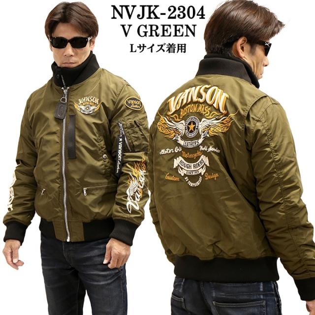 ラ*ズ様 VANSON ヴァンソンB-15 フライトジャケット カーキベージュX 楽天市場】VANSON バンソン B-15B イーグル刺繍フライト