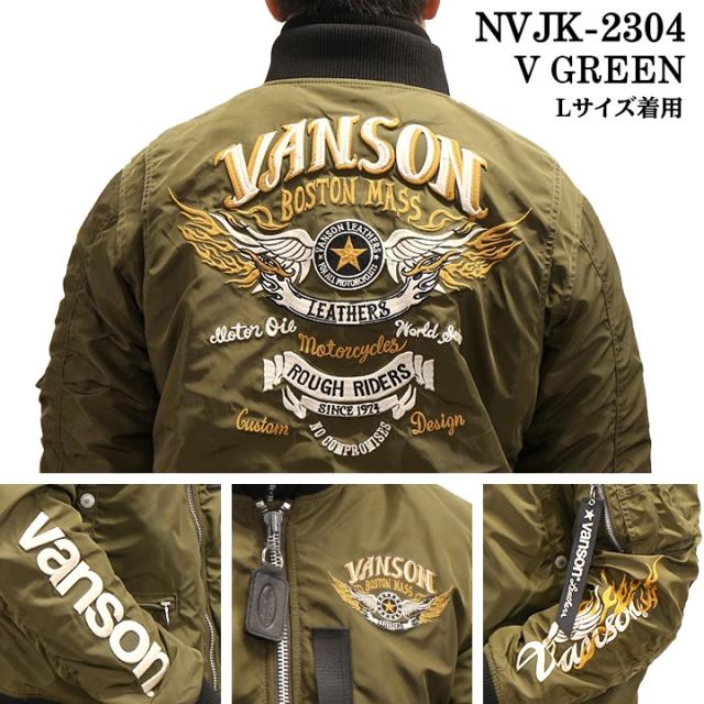 VANSON バンソン MA-1 フライトジャケット nvjk-2304の通販はau