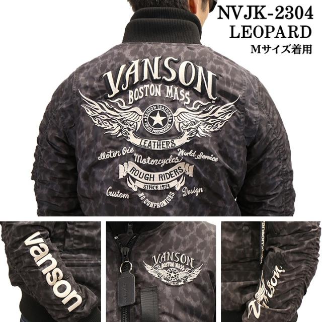 VANSON バンソン MA-1 フライトジャケット nvjk-2304の通販はau PAY