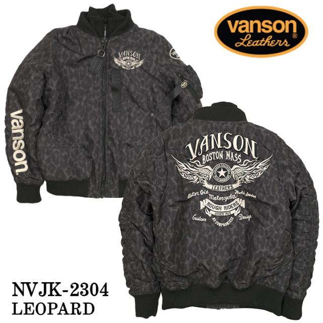 VANSON バンソン MA-1 フライトジャケット nvjk-2304の通販はau PAY