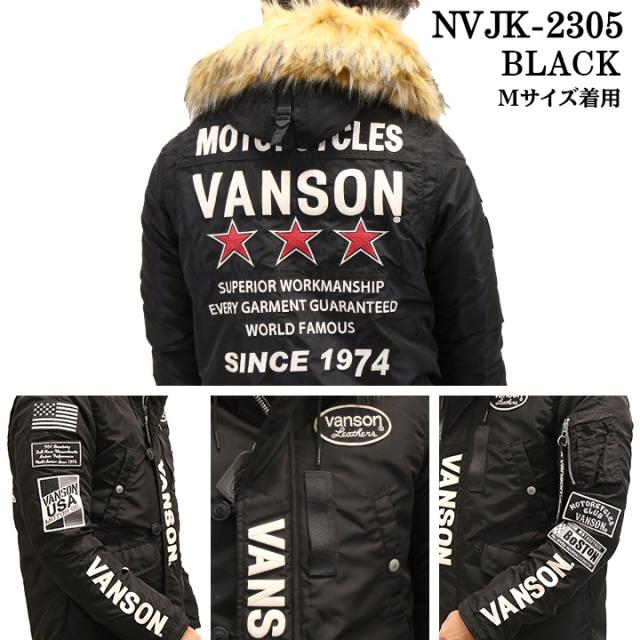 N-3B VENCE ヴァンス ブルゾン ジャケット VANSON 【セール】バンソン N-3B フライトジャケット トリプル