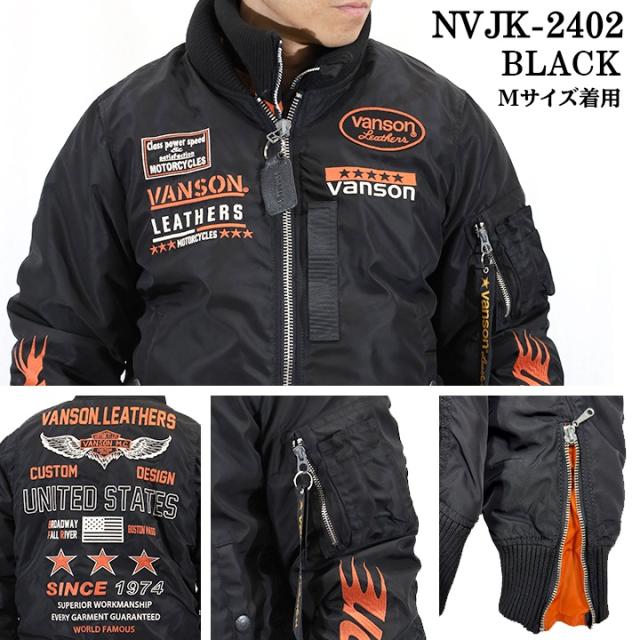 VANSON バンソン MA-1 ナイロン フライトジャケット アウター nvjk