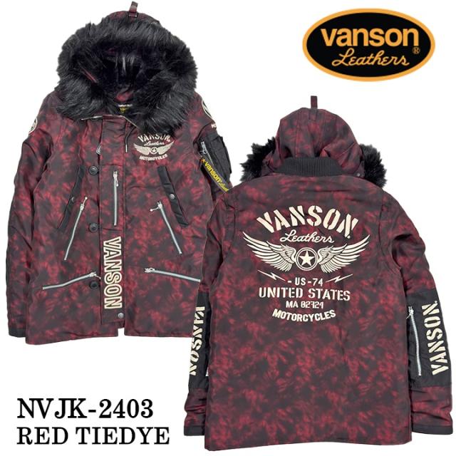 VANSON バンソン N-3B ナイロン フライトジャケット アウター nvjk
