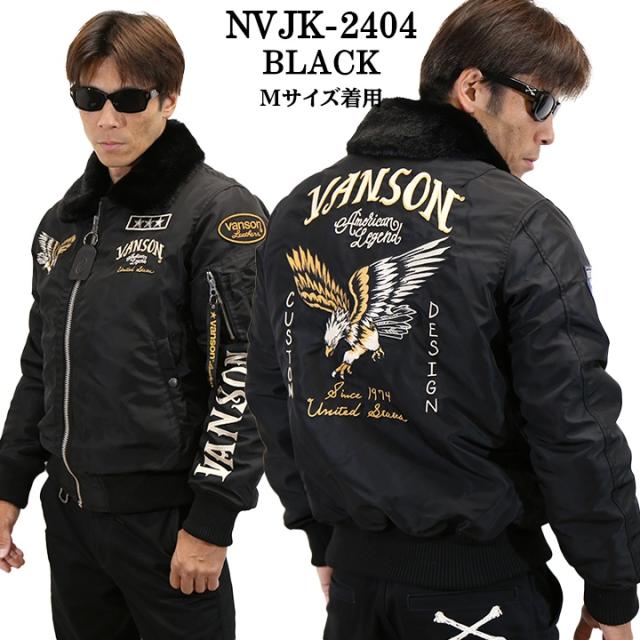 VANSON バンソン B-15B ナイロン フライトジャケット nvjk-2404の通販 