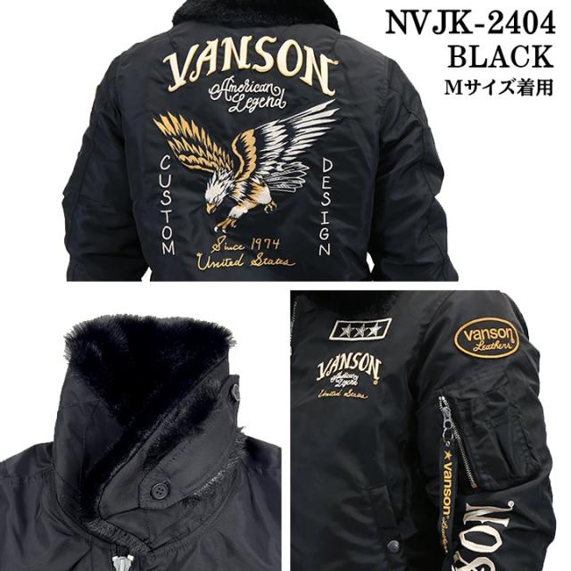 VANSON バンソン B-15B ナイロン フライトジャケット nvjk-2404
