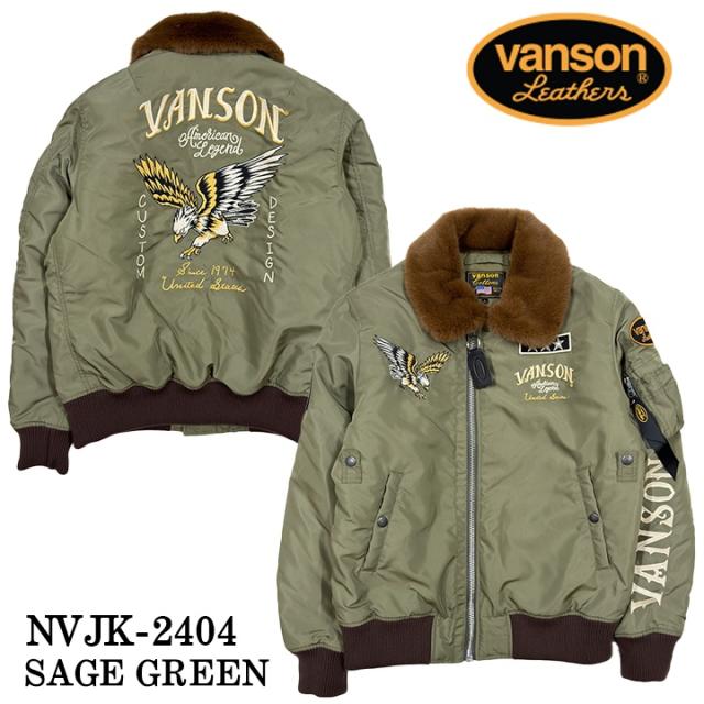 ラ*ズ様 VANSON ヴァンソンB-15 フライトジャケット カーキベージュX VANSON バンソン B-15B ナイロン フライトジャケット nvjk-2404