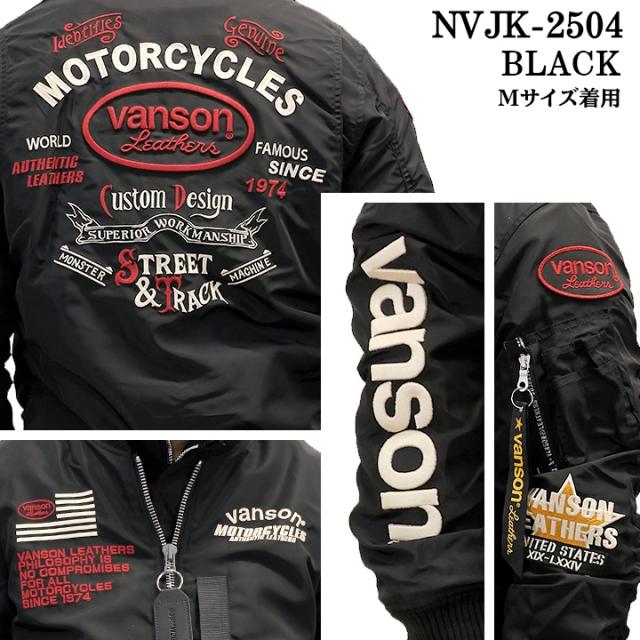 VANSON MA-1 FLIGHT JACKET バンソン ナイロン 飛翔上衣 中綿 nvjk-2504