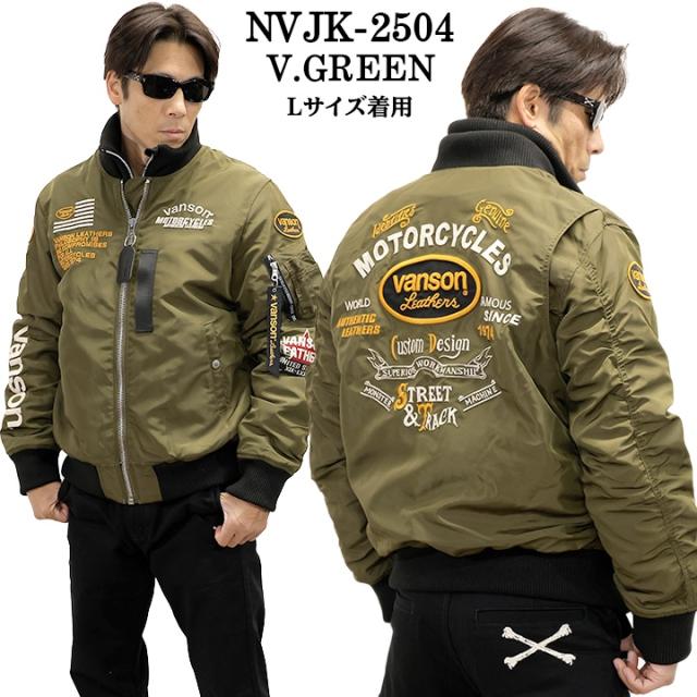 VANSON MA-1 FLIGHT JACKET バンソン ナイロン 飛翔上衣 中綿 nvjk-2504