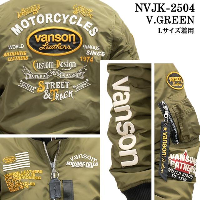 VANSON MA-1 FLIGHT JACKET バンソン ナイロン 飛翔上衣 中綿 nvjk-2504