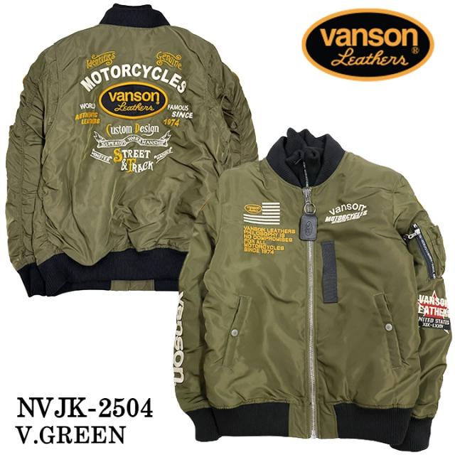 VANSON MA-1 FLIGHT JACKET バンソン ナイロン 飛翔上衣 中綿 nvjk-2504