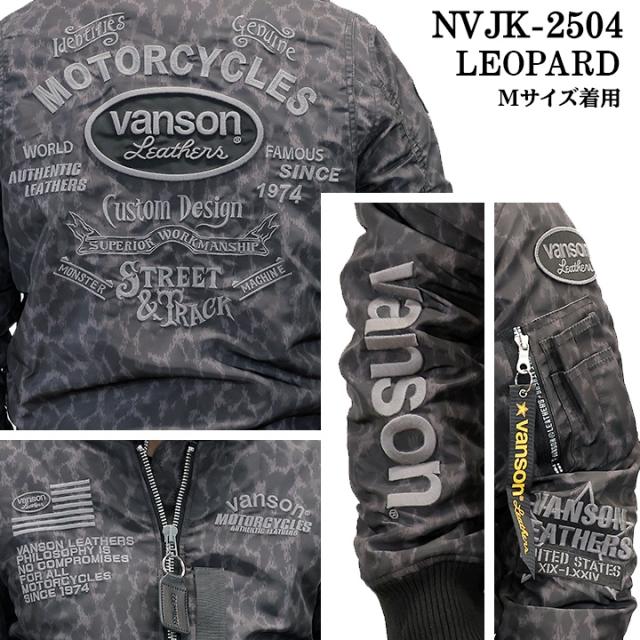 VANSON MA-1 FLIGHT JACKET バンソン ナイロン 飛翔上衣 中綿 nvjk-2504