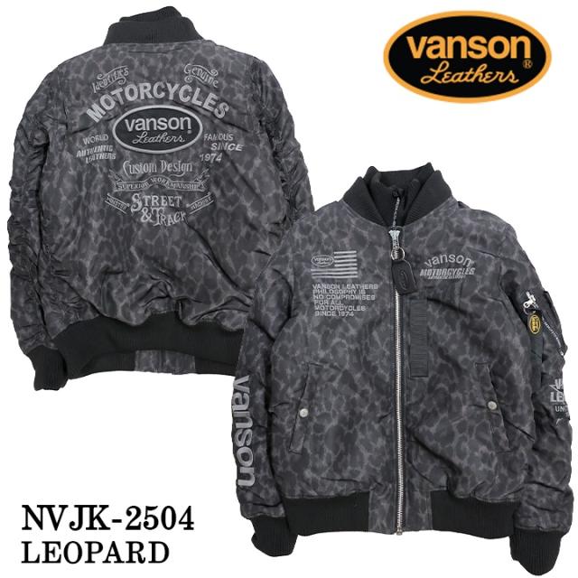 VANSON MA-1 FLIGHT JACKET バンソン ナイロン 飛翔上衣 中綿 nvjk-2504
