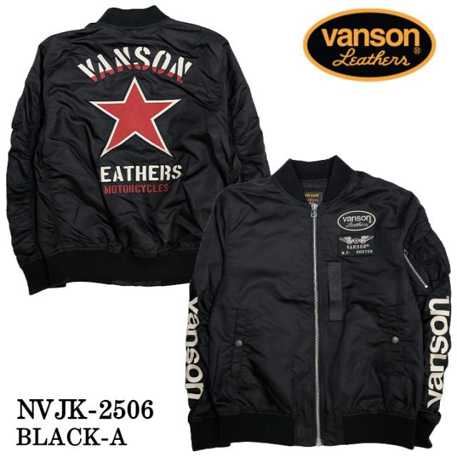 VANSON MA-1 FLIGHT JACKET バンソン ナイロン フライトジャケット 中綿無し nvjk-2506_3