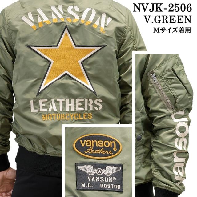 VANSON MA-1 FLIGHT JACKET バンソン ナイロン フライトジャケット 中綿無し nvjk-2506_8