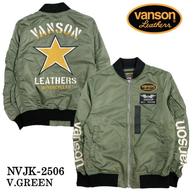 VANSON MA-1 FLIGHT JACKET バンソン ナイロン フライトジャケット 中綿無し nvjk-2506_9