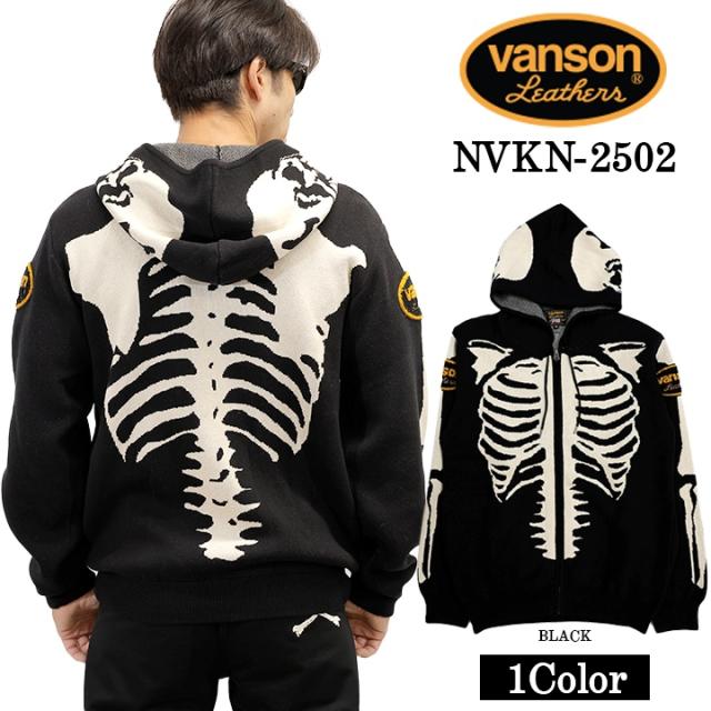 VANSON JACQUARD KNIT PARKA HOODIE バンソン ジャカード ニット F/Z パーカー nvkn-2502