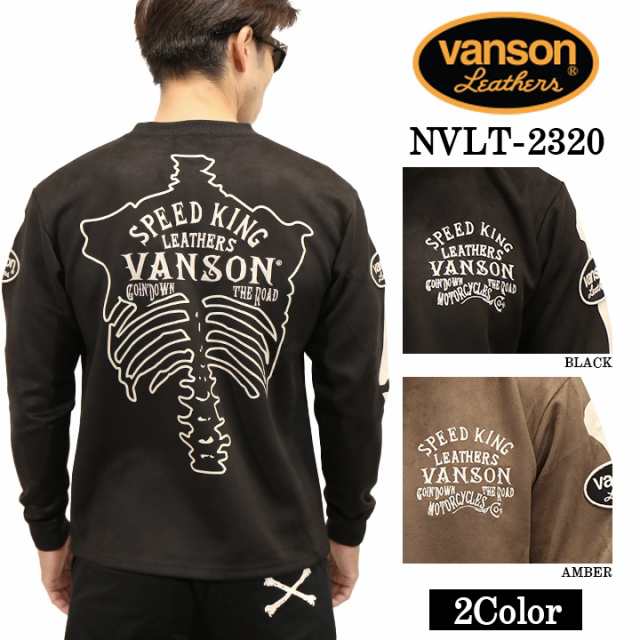 VANSON バンソン 起毛プレーティング クルーネック プルオーバー メンズ ロンTEE nvlt-2320の通販はau PAY マーケット  BICKS Market au PAY マーケット－通販サイト