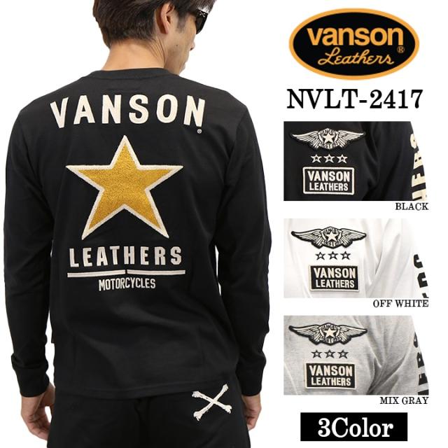 VANSON バンソン 天竺 長袖Tシャツ メンズ ロンT nvlt-2417