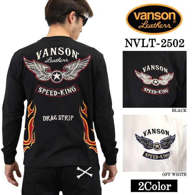 VANSON バンソン 天竺 ロンT 長袖Tシャツ メンズ nvlt-2502